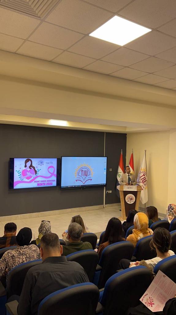 Tishk International University | Faculty of pharmacy