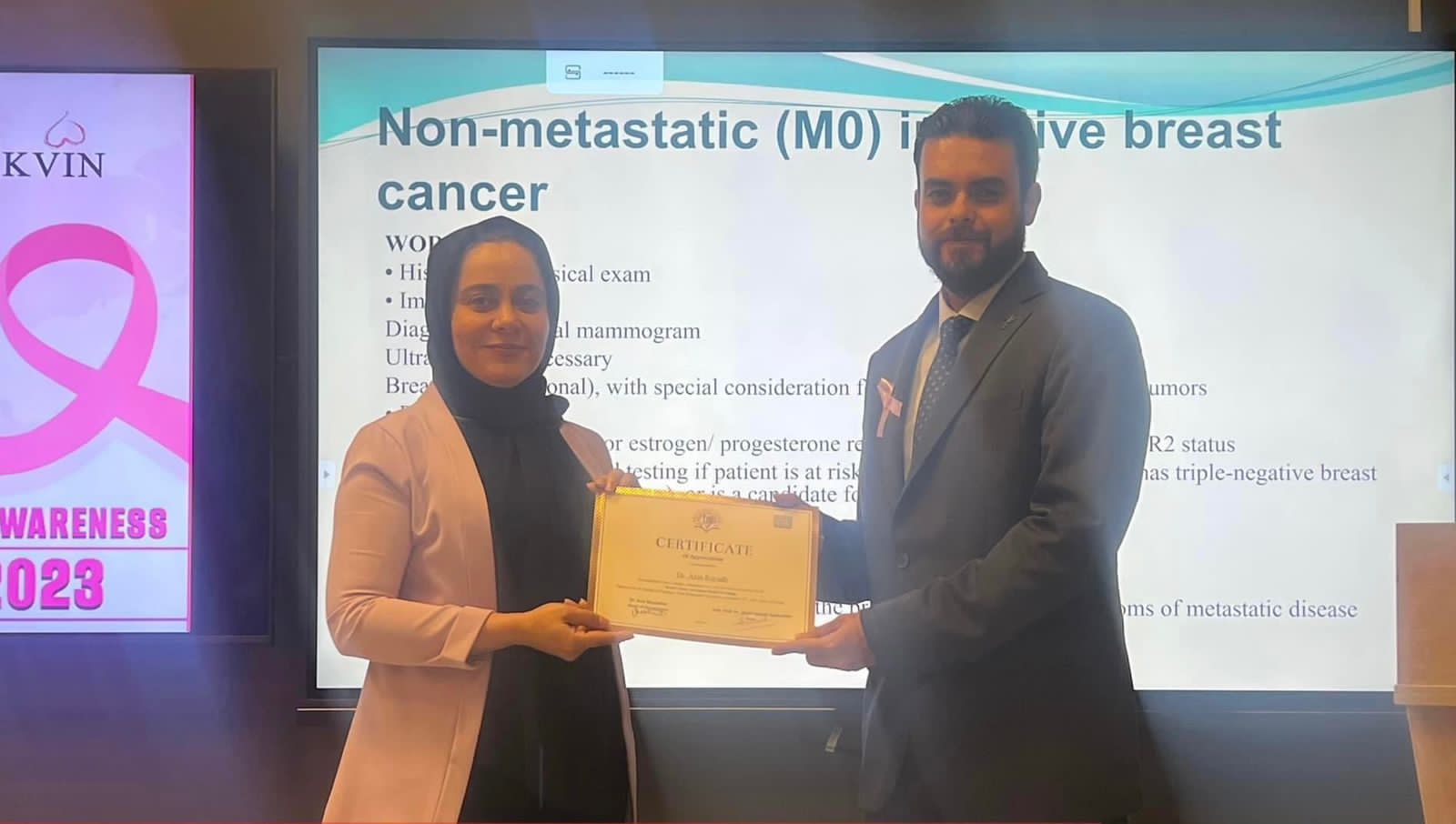 Tishk International University | Faculty of pharmacy